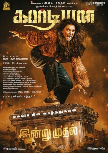 مشاهدة فيلم Guardian مترجم مشاهدة فيلم Guardian مترجم