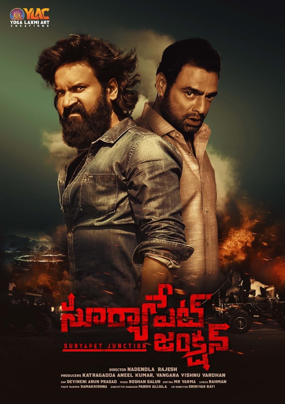 فيلم Suryapet Junction 2025 مترجم فيلم Suryapet Junction 2025 مترجم