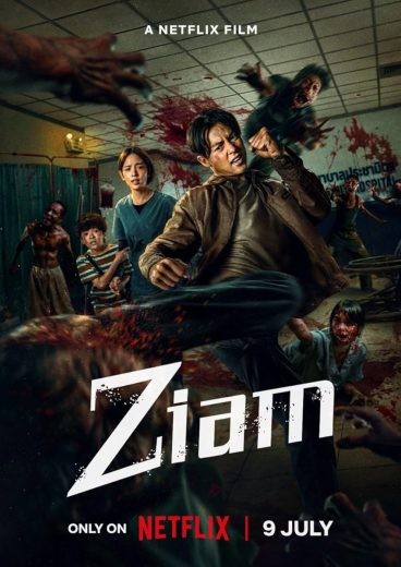 مشاهدة فيلم Ziam مترجم مشاهدة فيلم Ziam مترجم